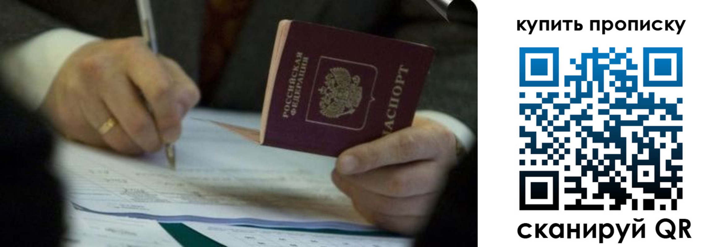 найти адрес прописки в Острогожске