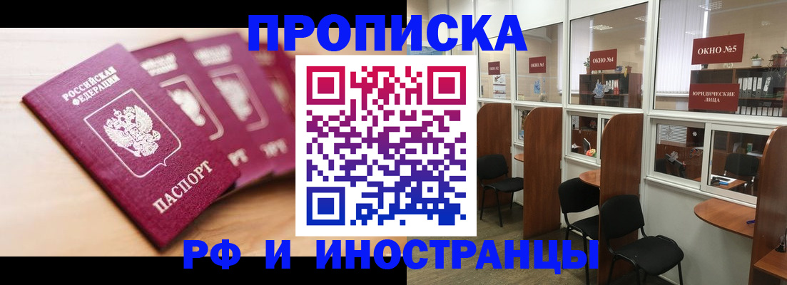 временная регистрация госуслуги в Острогожске