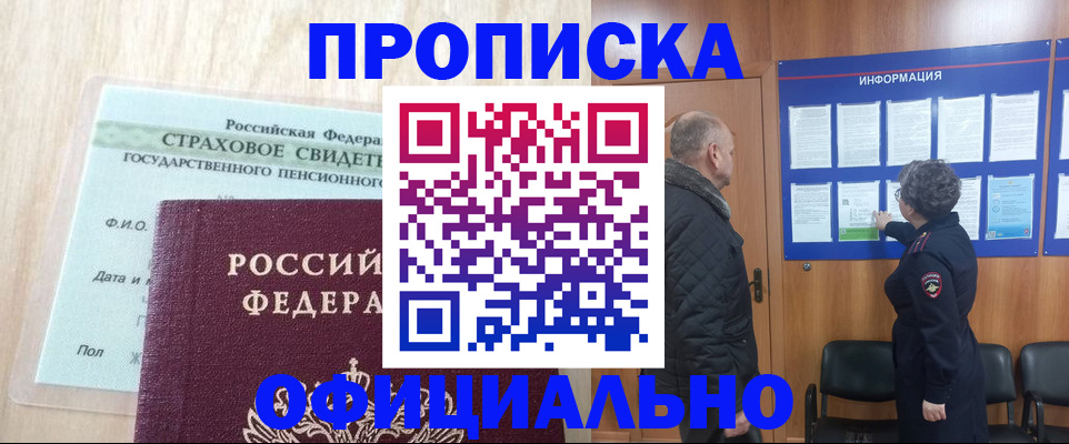 регистрация для школы в Острогожске
