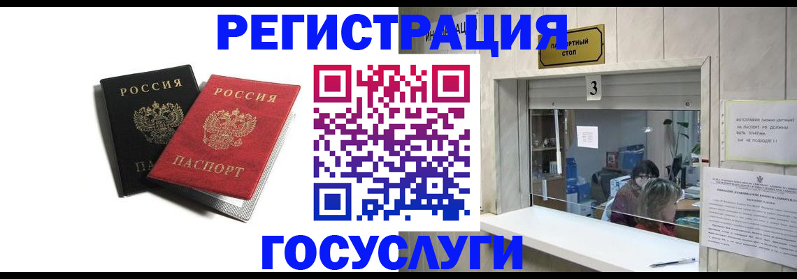 прописка для военкомата в Острогожске