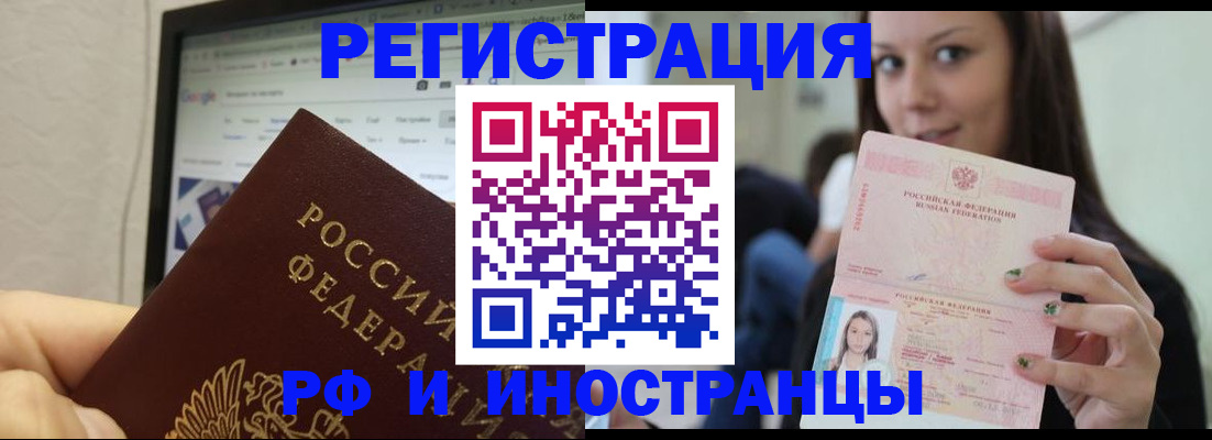 где прописаться в Острогожске